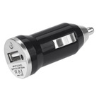 USB Car Charger Cigarette Lighter Converter 