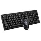 Office Professional Wired Keyboard and Mouse Combo Suit Set